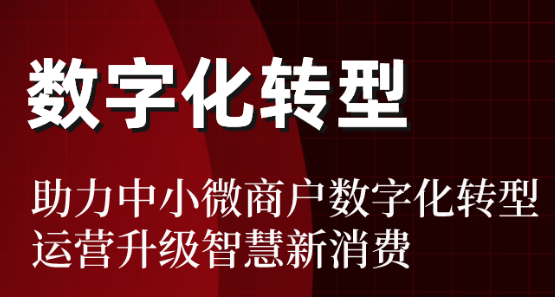 一文看懂“信立方”消費(fèi)分期、教育分期